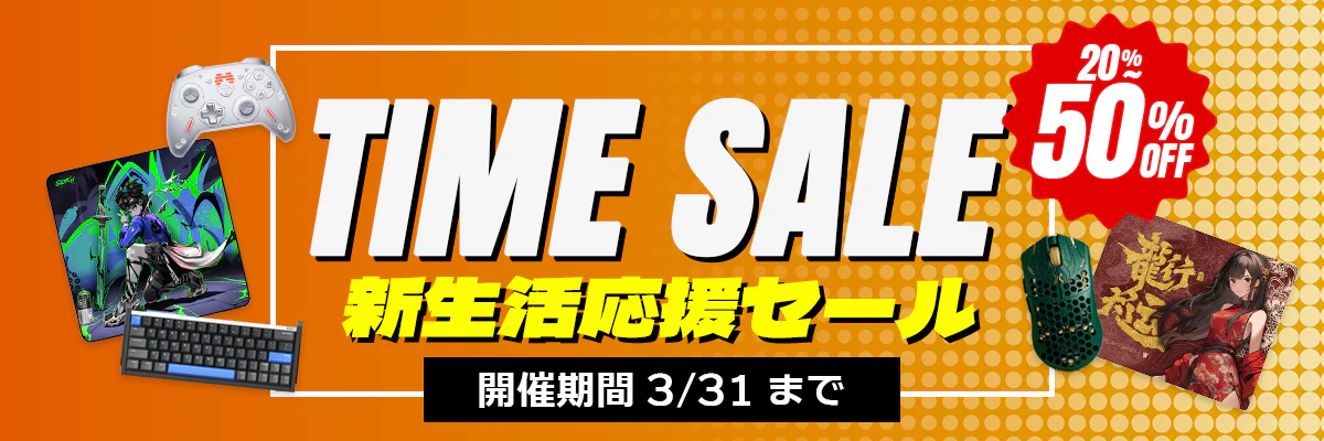 Welcome to Our Store